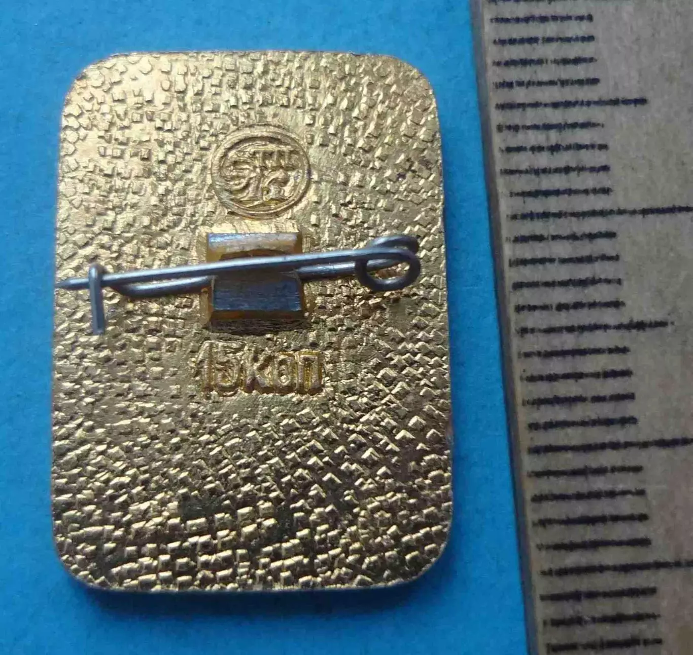 Летние олимпийские виды спорта Баскетбол ЭТПК (65) 1