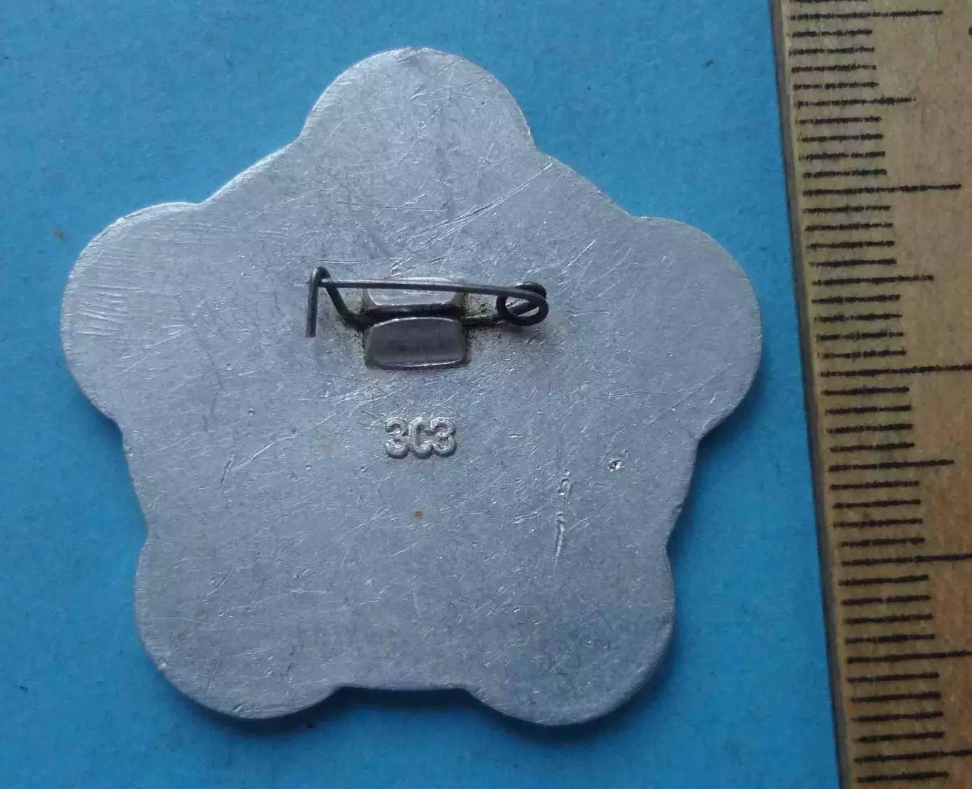 Мир Дружба Спорт Фестиваль Берлин 1973 ГДР (65) 2