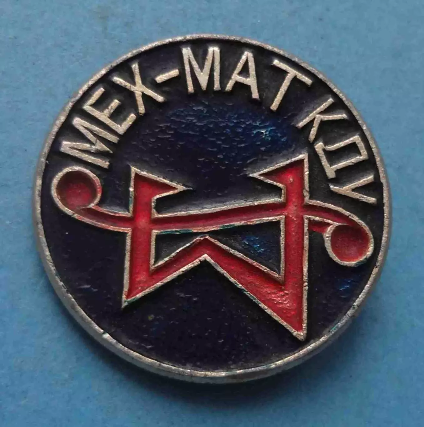 Механико-математический факультет КГУ Киевский гос университет им Шевченка (65) 1