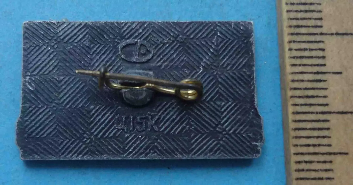 Громобой Сталинград 1942 корабль (65) 1