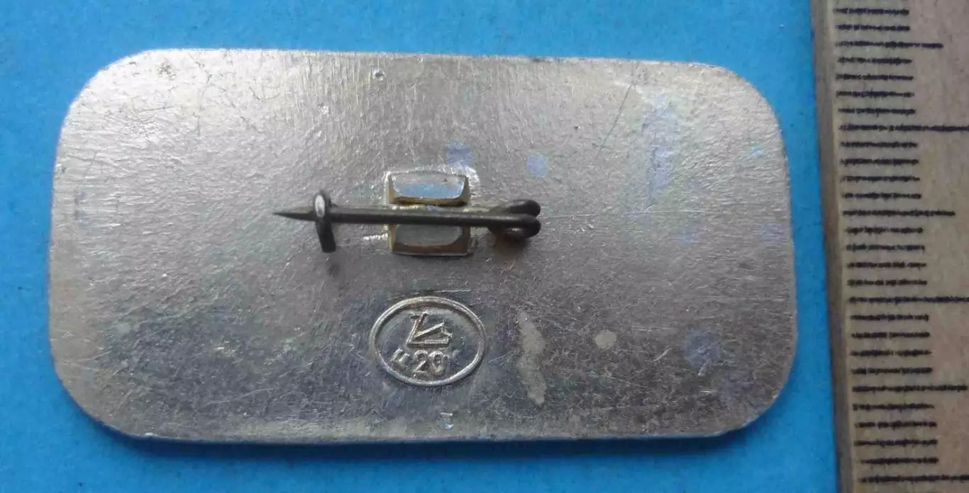 Гражданская авиация СССР Ми-6 вертолет (65) 1