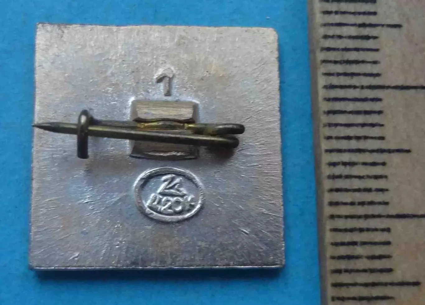 Виды войск СССР Пограничные войска (65) 1