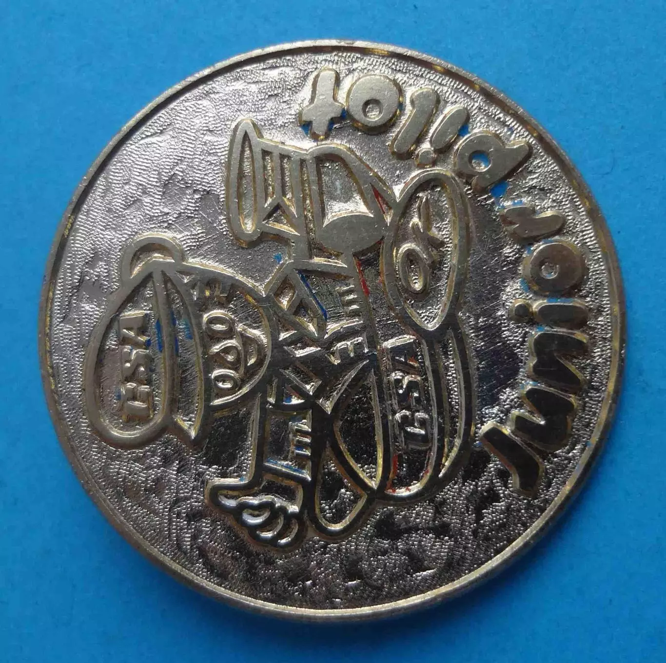 Юный пилот CSA Junior Pilot авиация (65) 1