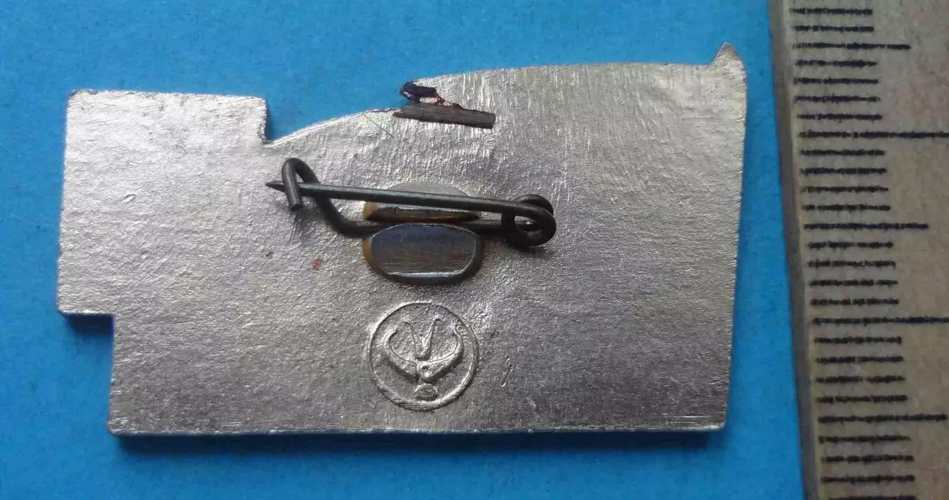 25 лет Трест Дзержинскстрой кран 2 (65) 1