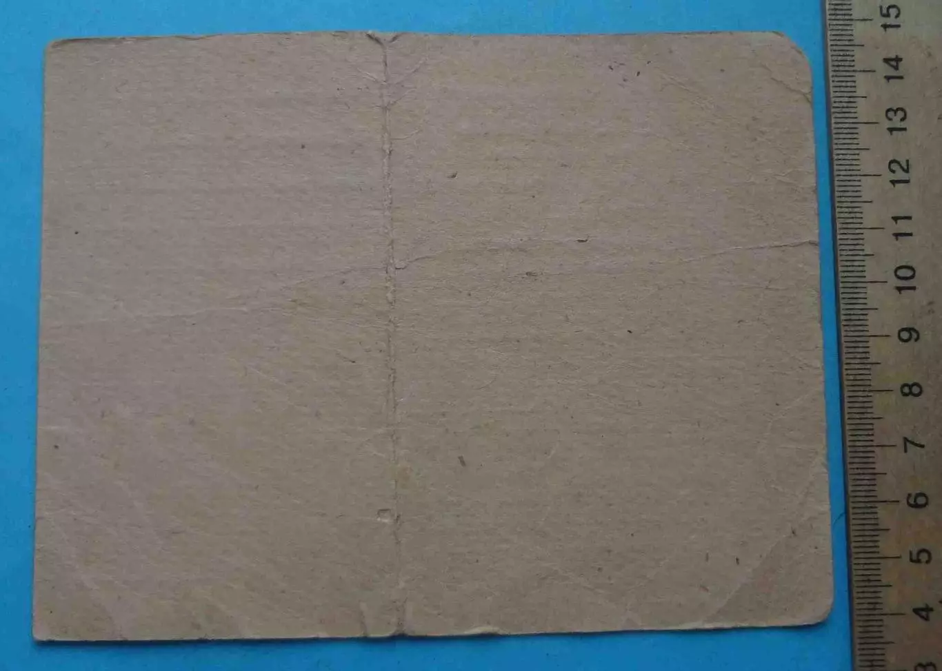 Удостоверение о проверке знаний Министерство электростанций СССР 1951 (65) 1