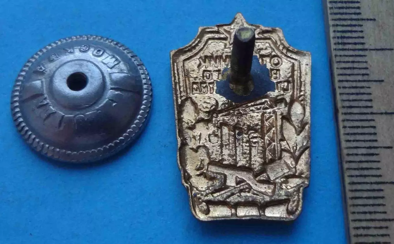 Отличник военного строительства Победа (65) 3