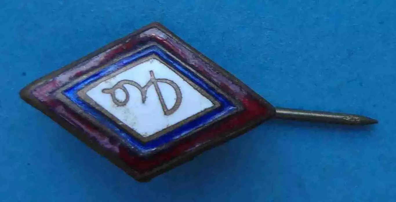 ДСО ЗАХМЕТ ТССР Членский знак ромб (65) 1