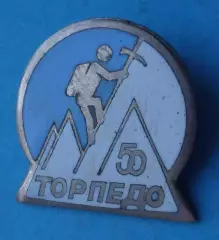 50 лет Альпинистский лагерь ДСО Торпедо Туризм Альпинизм (65)