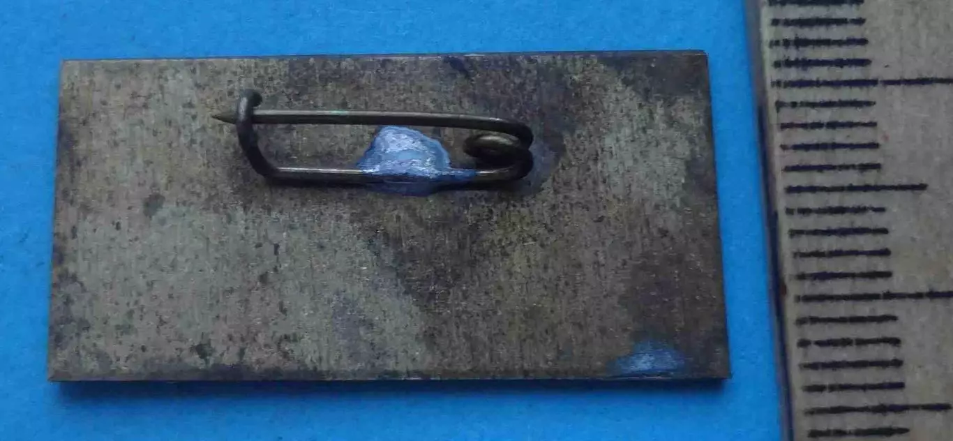 40 лет ХСЗ Херсонский судостроительный завод корабль (65) 2