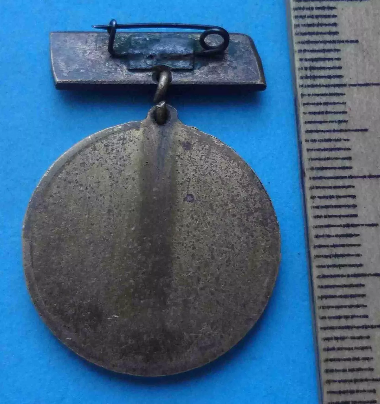 40 лет Октября ЦПФ Украинское управление Победитель соцсоревнования Аэрофлот (65 4