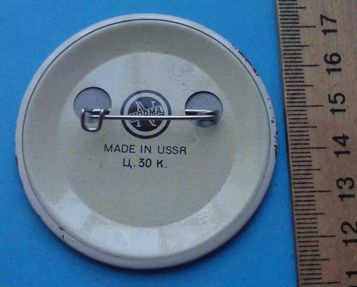 Спецрейс агитпоезда ЦК ВЛКСМ Комсомольская правда Марш мира советской молод (65) 2