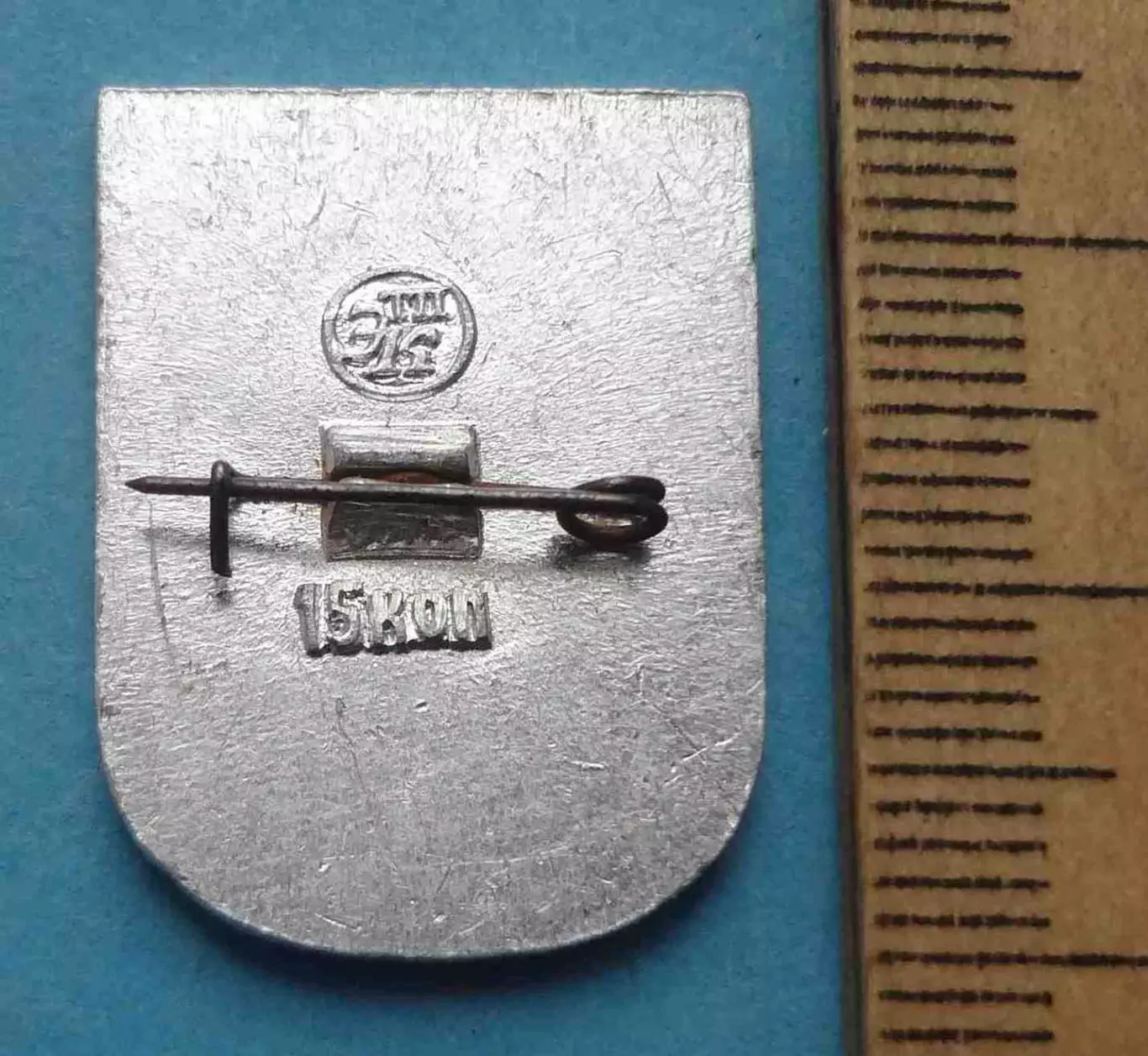 По местам партизанских боев Ровенская область парашют (65) 2