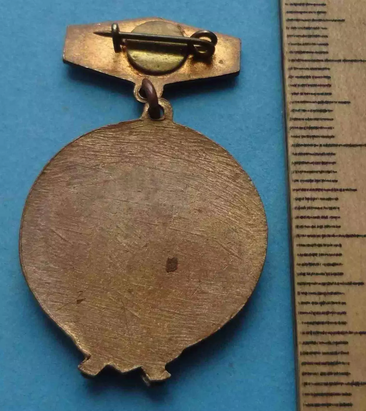 Первенство УССР Авиамодельный спорт Чемпион (65) 5