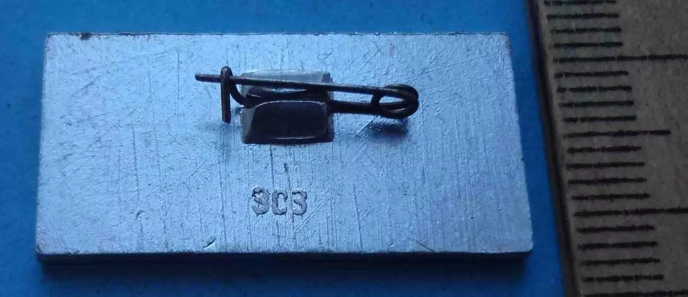 Московское производственное швейное объединение Смена (65) 1