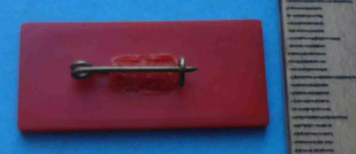 20 лет Коллектив коммунистического труда Цех 13 ПО им С.П.Королева Ситалл (65) 2