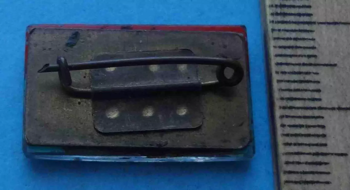 25 лет ЛЭ стекло ключ (65) 2