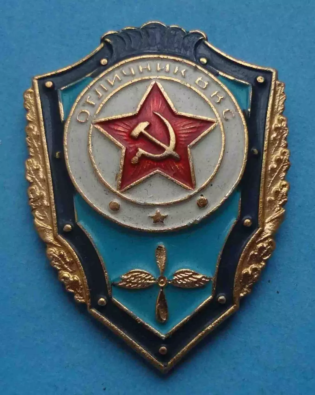Отличник ВВС легкий Военно-воздушные силы Армия (66)