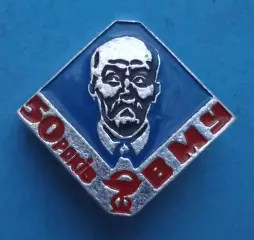 50 лет ВМУ Винницкий медицинский университет им Пирогова (66)