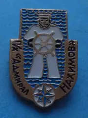 П/х Адмирал Нахимов Параход боцман (66)