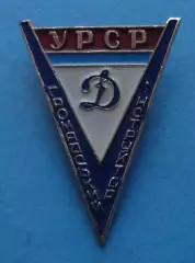 Общественный инструктор Динамо УССР (66)