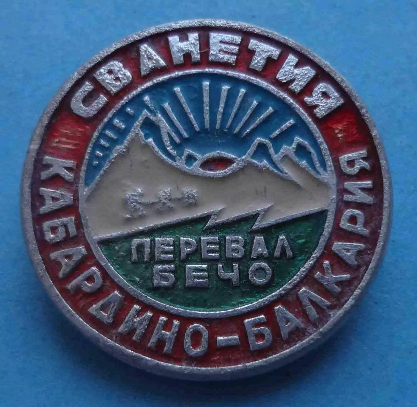 Сванетия Кабардино-Балкария Перевал Бечо туризм (66)
