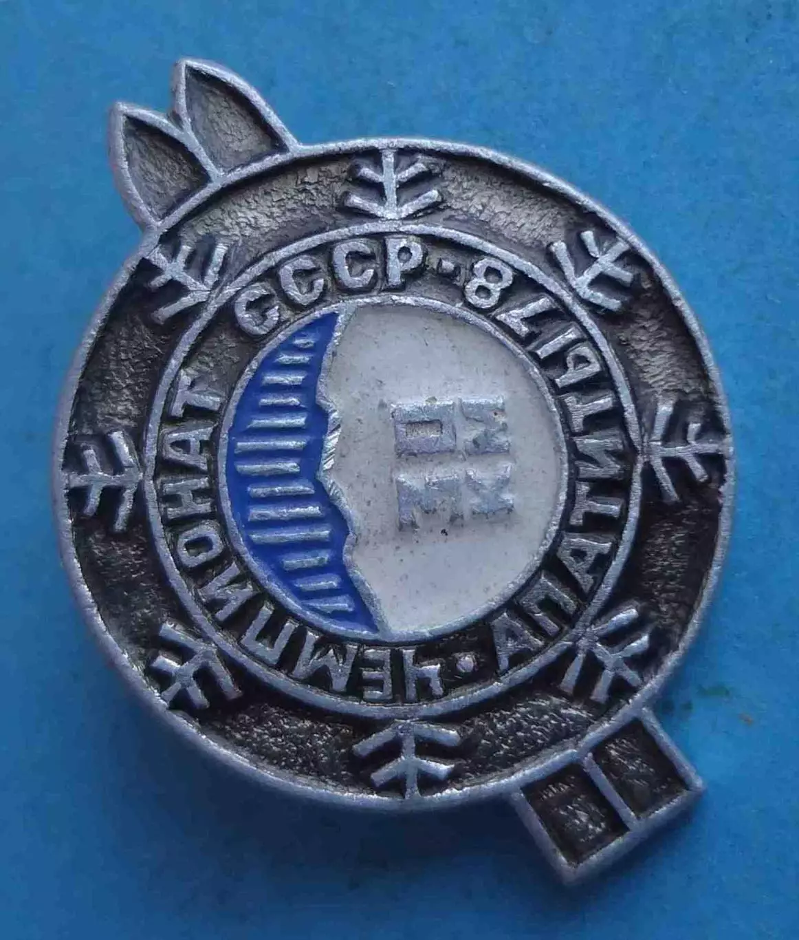 Чемпионат СССР Апатиты 1978 30 км лыжные гонки (66) 1