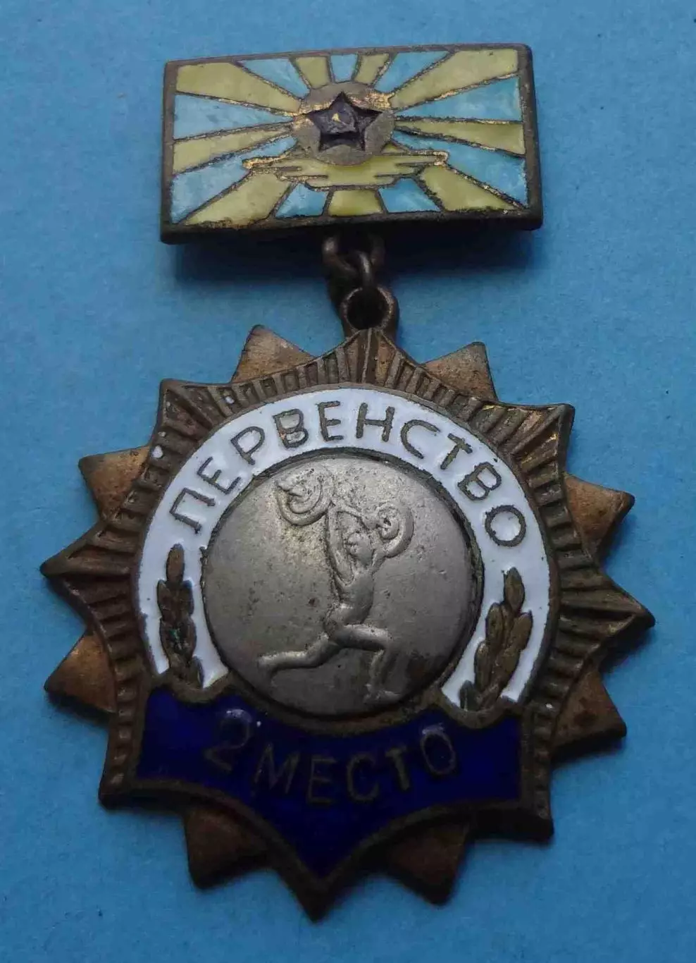 Первенство ВВС 2 место Тяжелая атлетика штанга (67)
