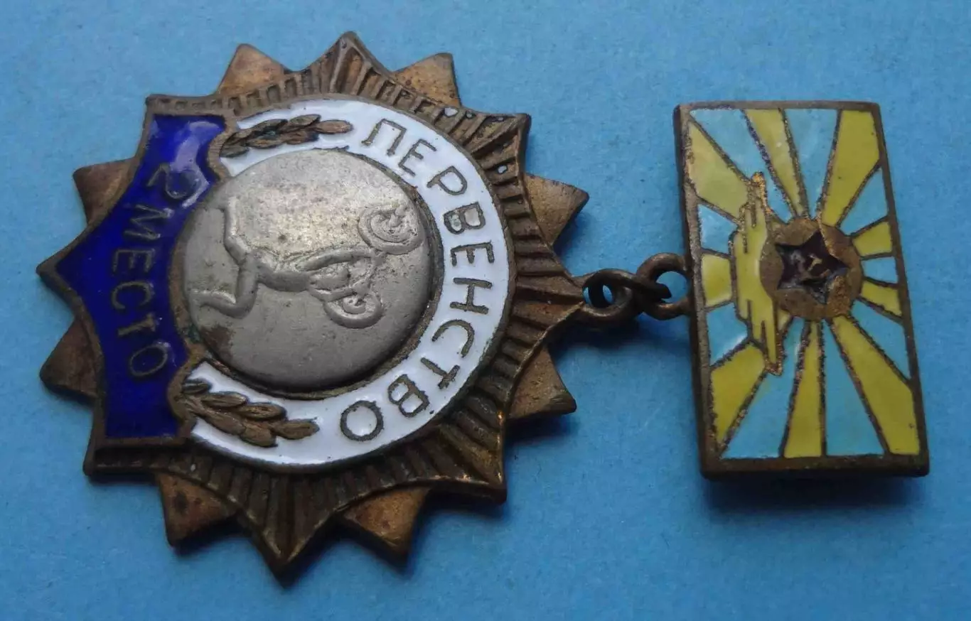 Первенство ВВС 2 место Тяжелая атлетика штанга (67) 3