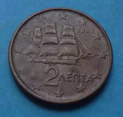 2 Евро цента 2002 года Греция (67)