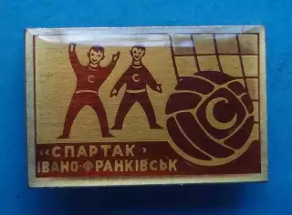 ФК Спартак Ивано-Франковск УССР футбол 2 (67)