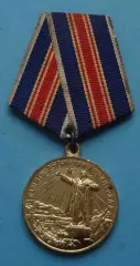 Медаль В память 250-летия Ленинграда Городу-герою слава (67)