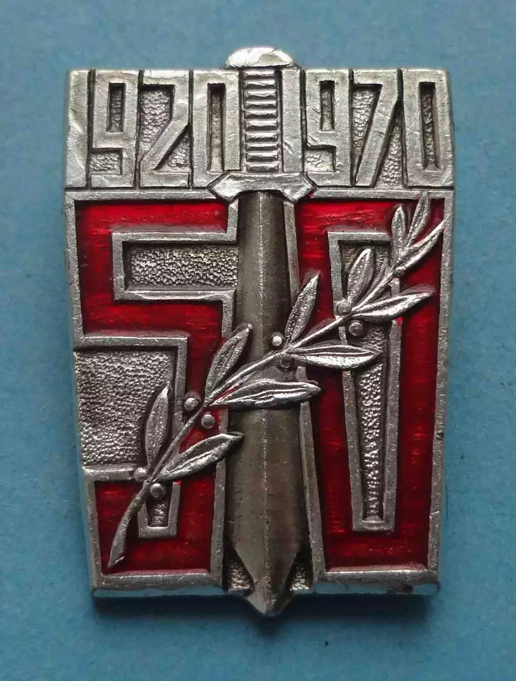 50 лет ИНО ПГУ ВЧК РСФСР Внешняя разведка 1920-1970 КГБ (67)