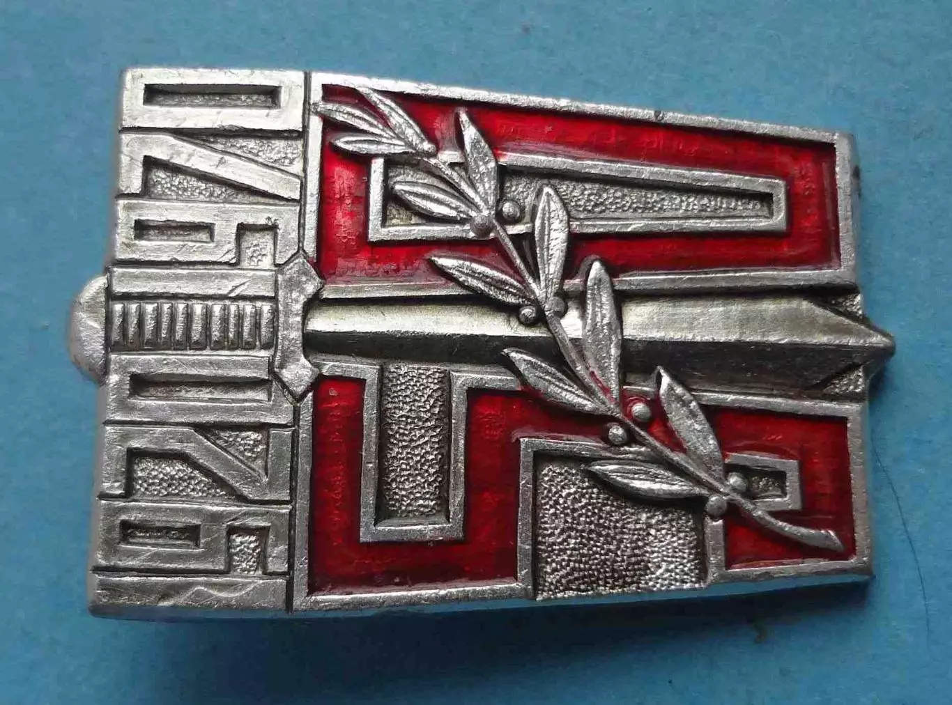 50 лет ИНО ПГУ ВЧК РСФСР Внешняя разведка 1920-1970 КГБ (67) 1