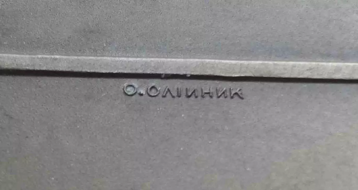 200 лет Киевский завод Арсенал 1764-1964 ЛМД Ленин настольная (67) 4