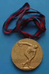 Чемпион спартакиады 50 лет ВЛКСМ ДСО Спартак Издательство и комбинат печати (67)