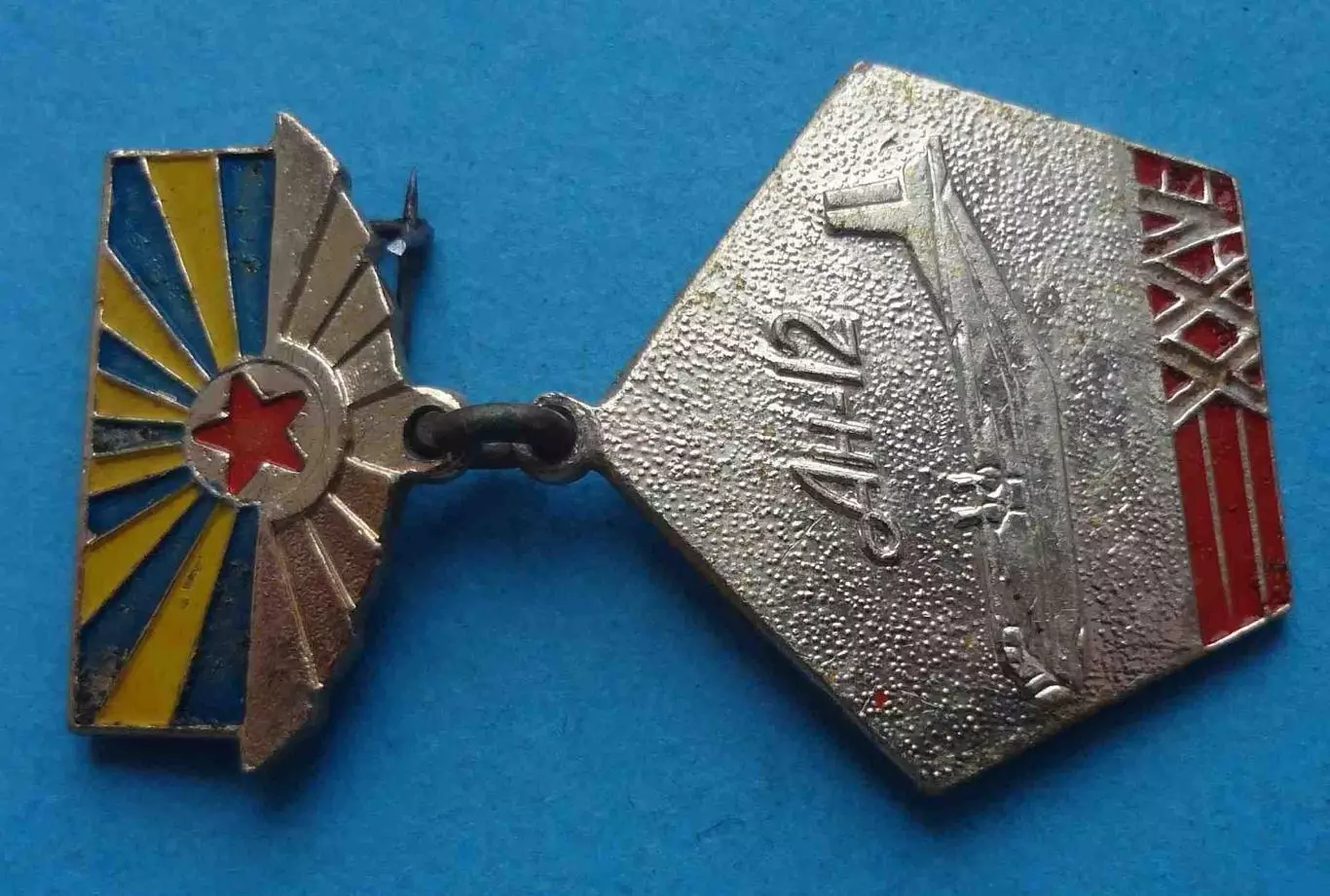 25 лет Ан-12 Витебск 1944-1969 гг 339-й бомбардировочный авиационный полк (67) 1