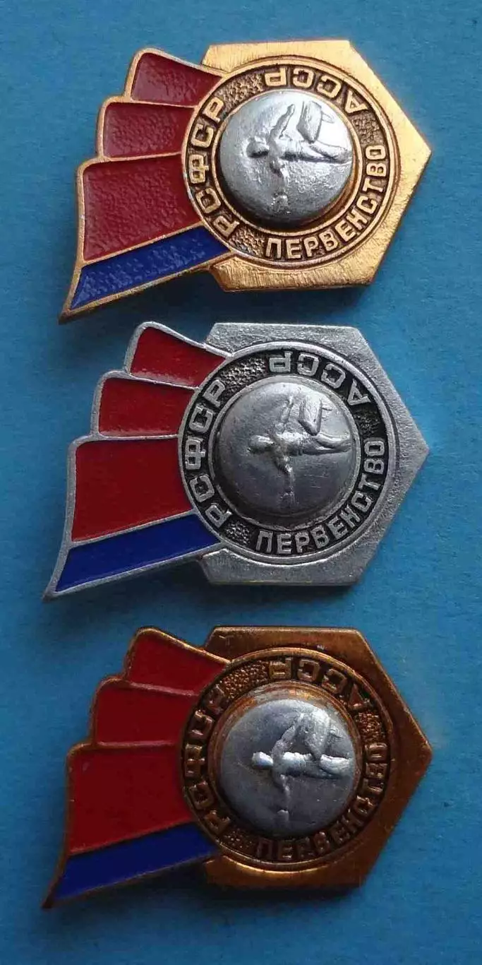 Первенство АССР РСФСР Настольный теннис 1-3 места (67) 1