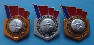 Первенство АССР РСФСР Настольный теннис 1-3 места (67)