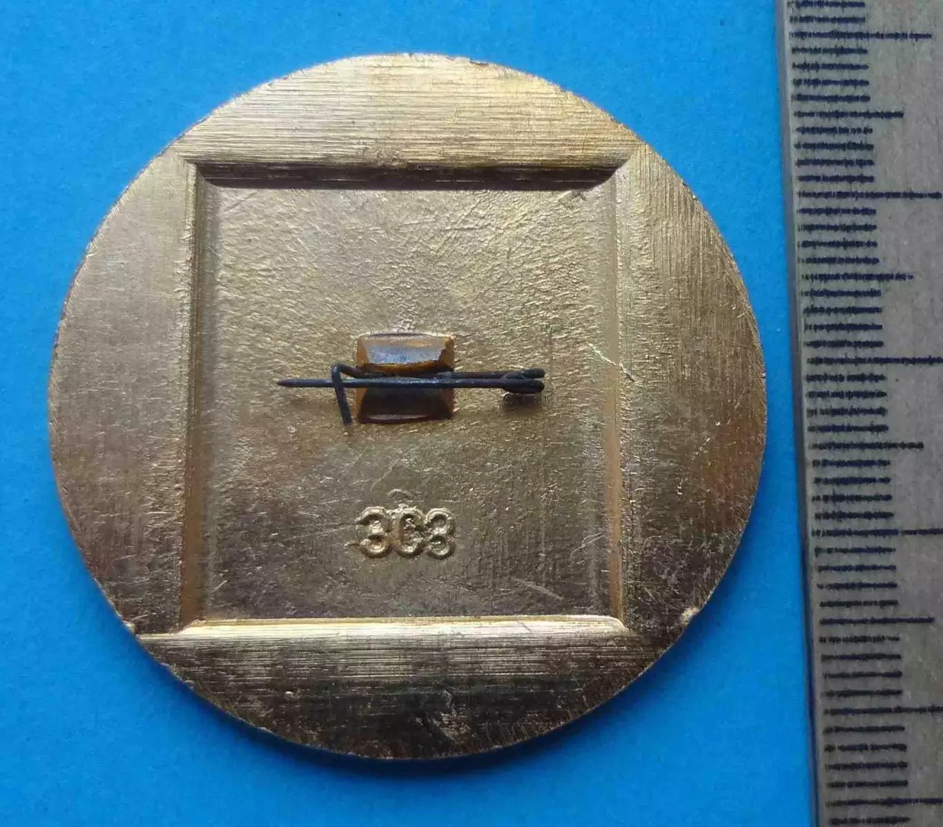 50 лет Пионерская правда 1925-1975 ЗСЗ (67) 2