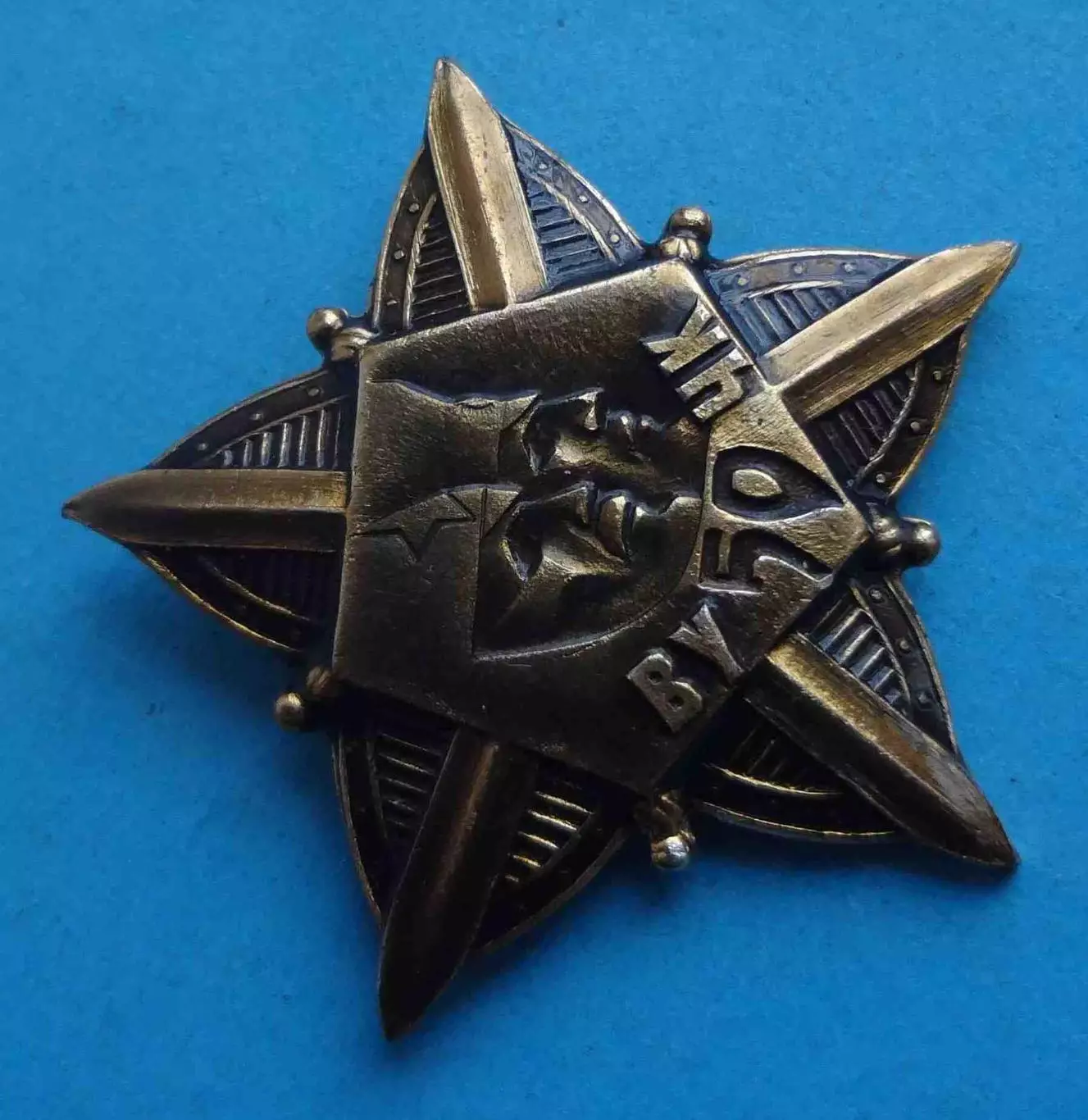 50 лет ВУ ЧК Всеукраинская чрезвычайная комиссия КГБ (67) 1