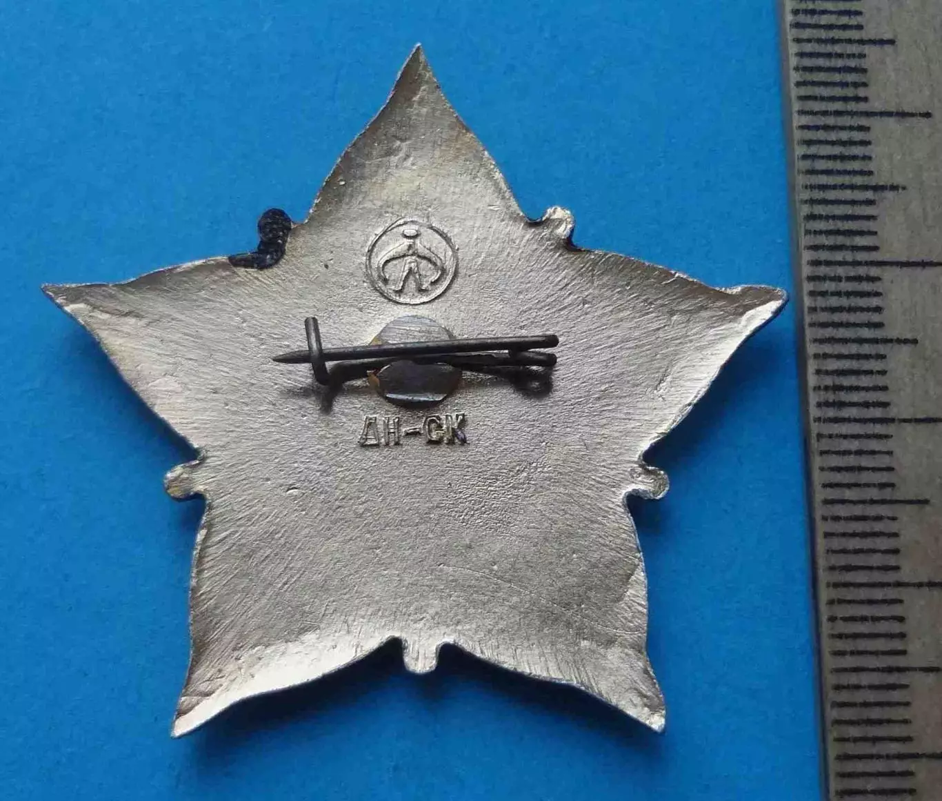 50 лет ВУ ЧК Всеукраинская чрезвычайная комиссия КГБ (67) 2