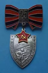 25 лет Корсунь-Шевченковской битвы Танк авиация подвесной ММД (67)