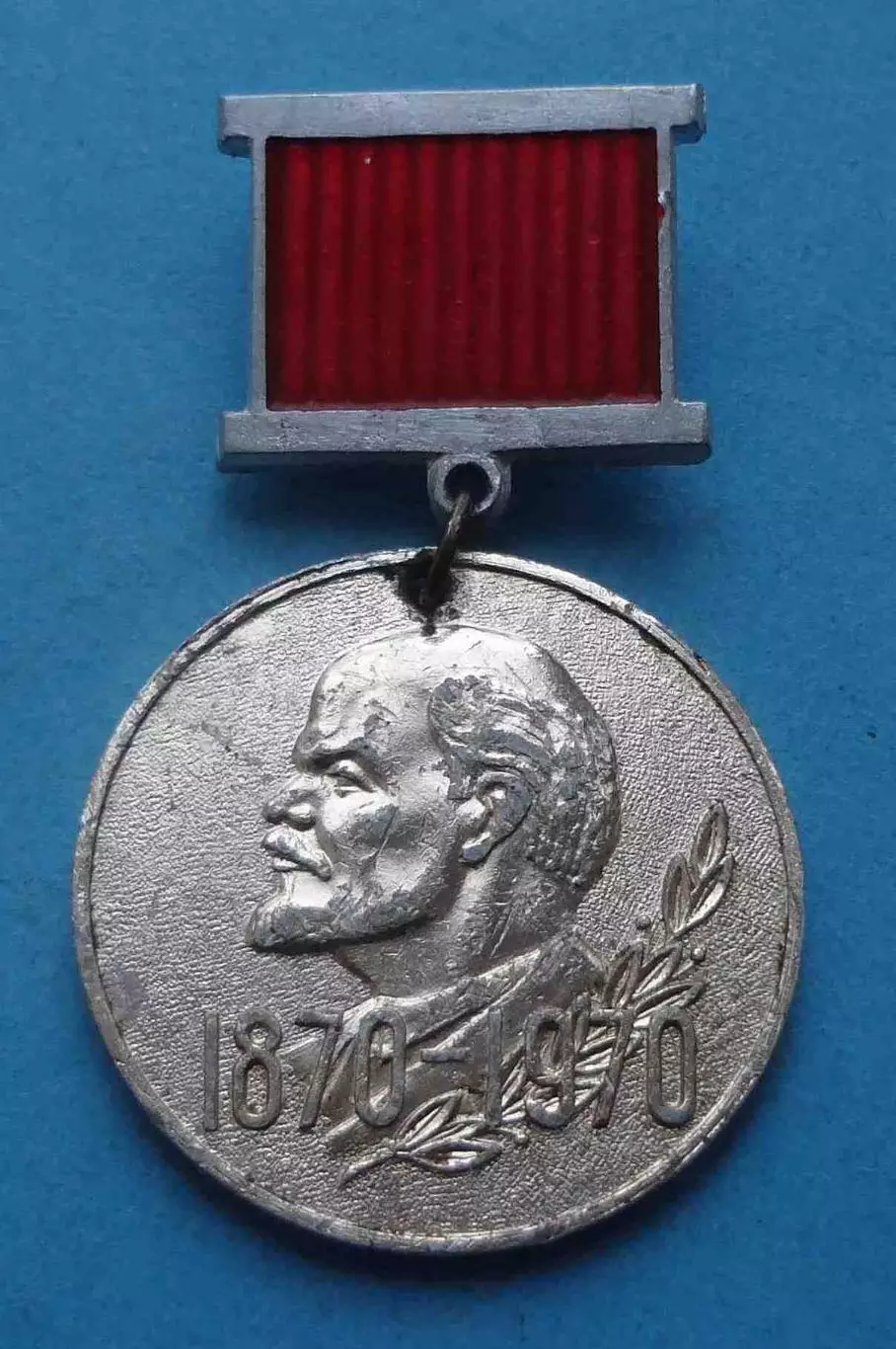 Поход бригады учащихся Киева к 100-летию Ленина ВЛКСМ Ленинград Москва Казань 67