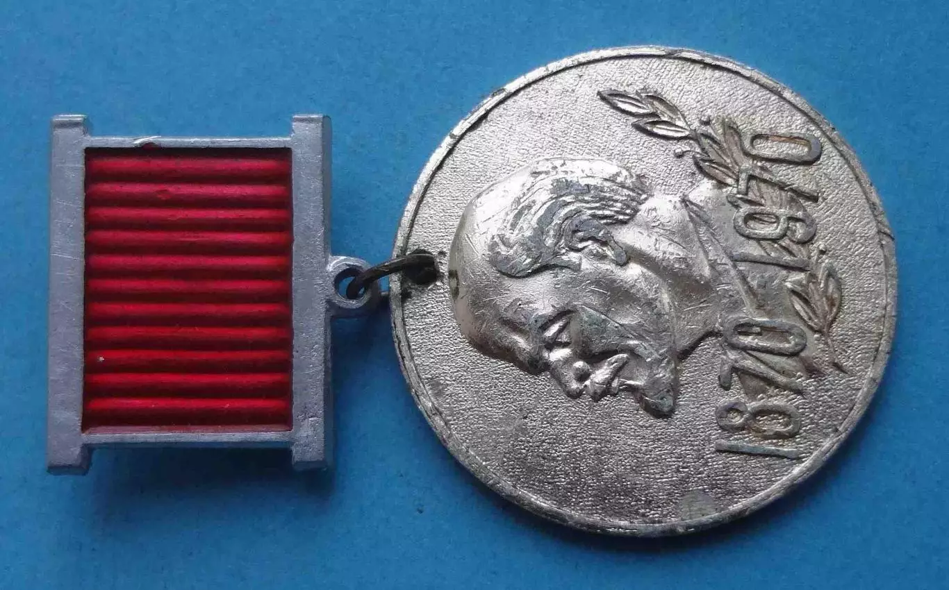 Поход бригады учащихся Киева к 100-летию Ленина ВЛКСМ Ленинград Москва Казань 67 1