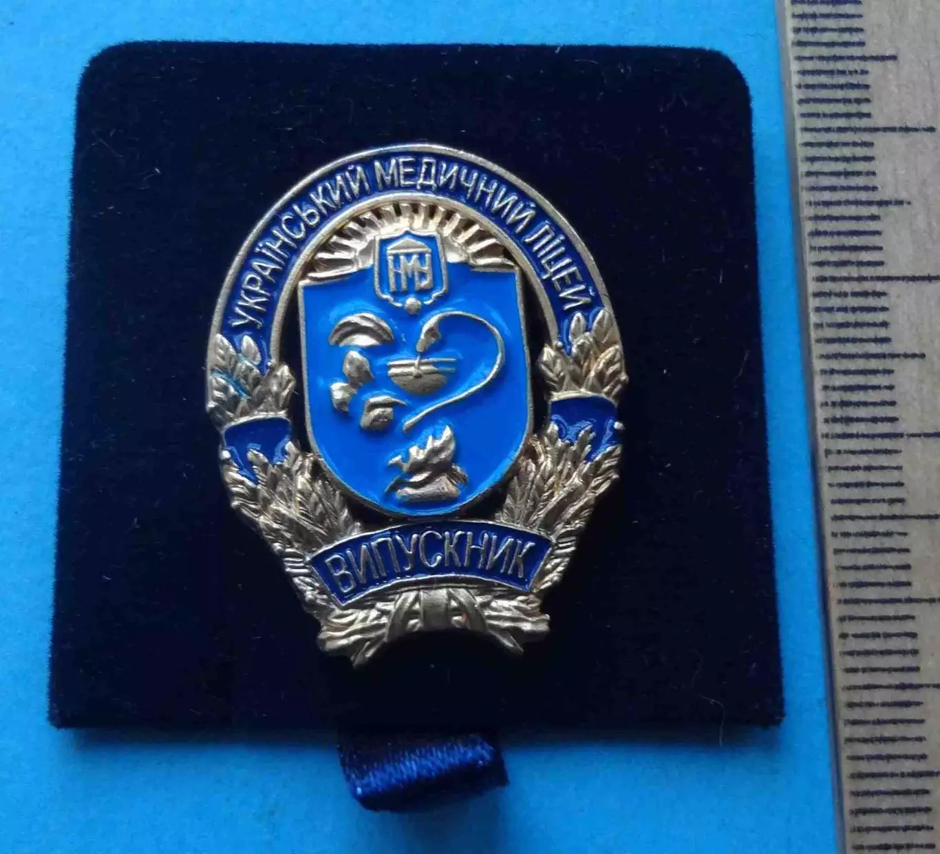 Украинский медицинский лицей Выпускник в коробке (67) 1
