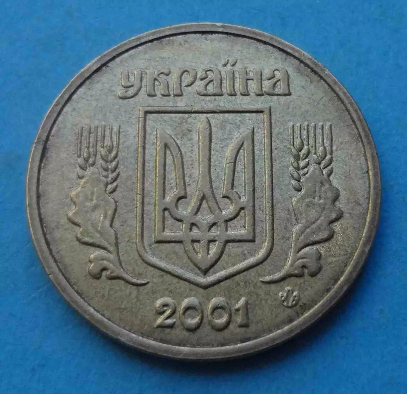 1 гривня 2001 года Украина (68)