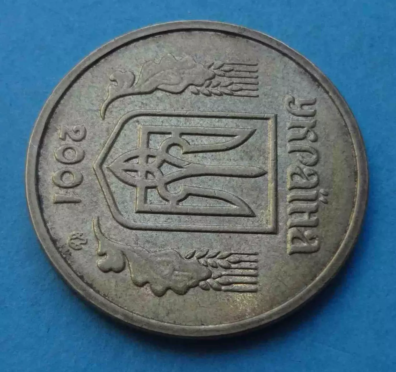 1 гривня 2001 года Украина (68) 1