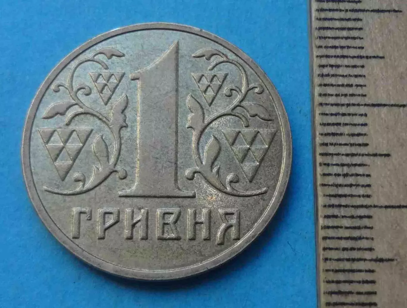 1 гривня 2001 года Украина (68) 2