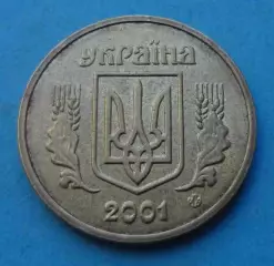1 гривня 2001 года Украина (68)