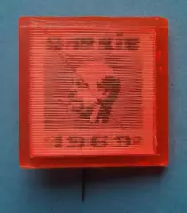 Слет студентов 1969 Харьков УССР Ленин (68)